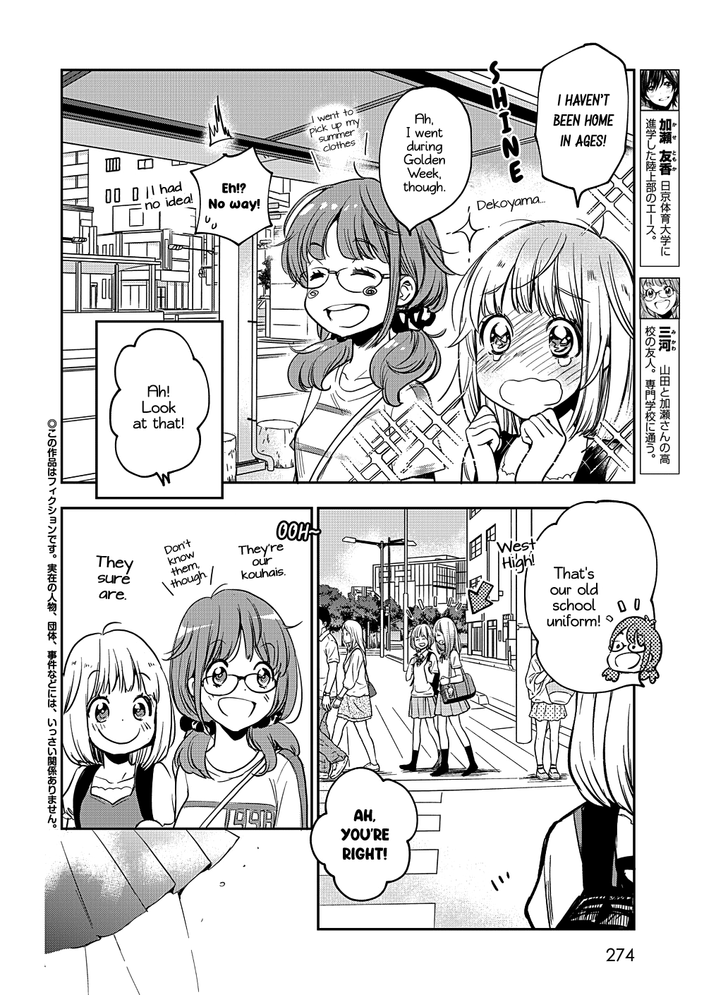 Yamada To Kase-San Chapter 12 #5