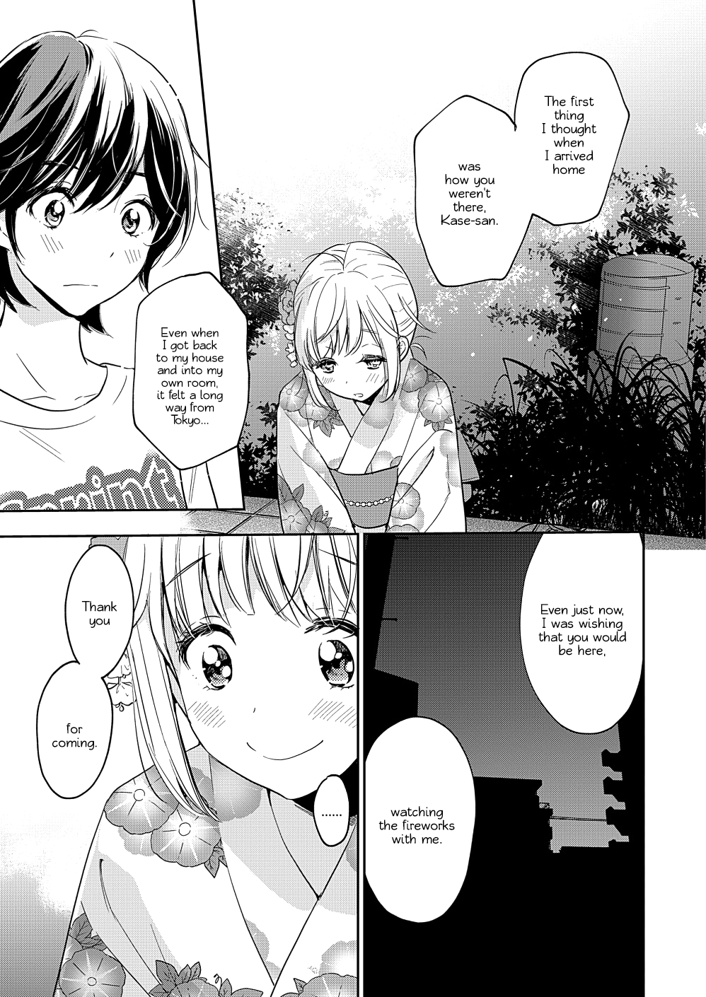 Yamada To Kase-San Chapter 12 #24