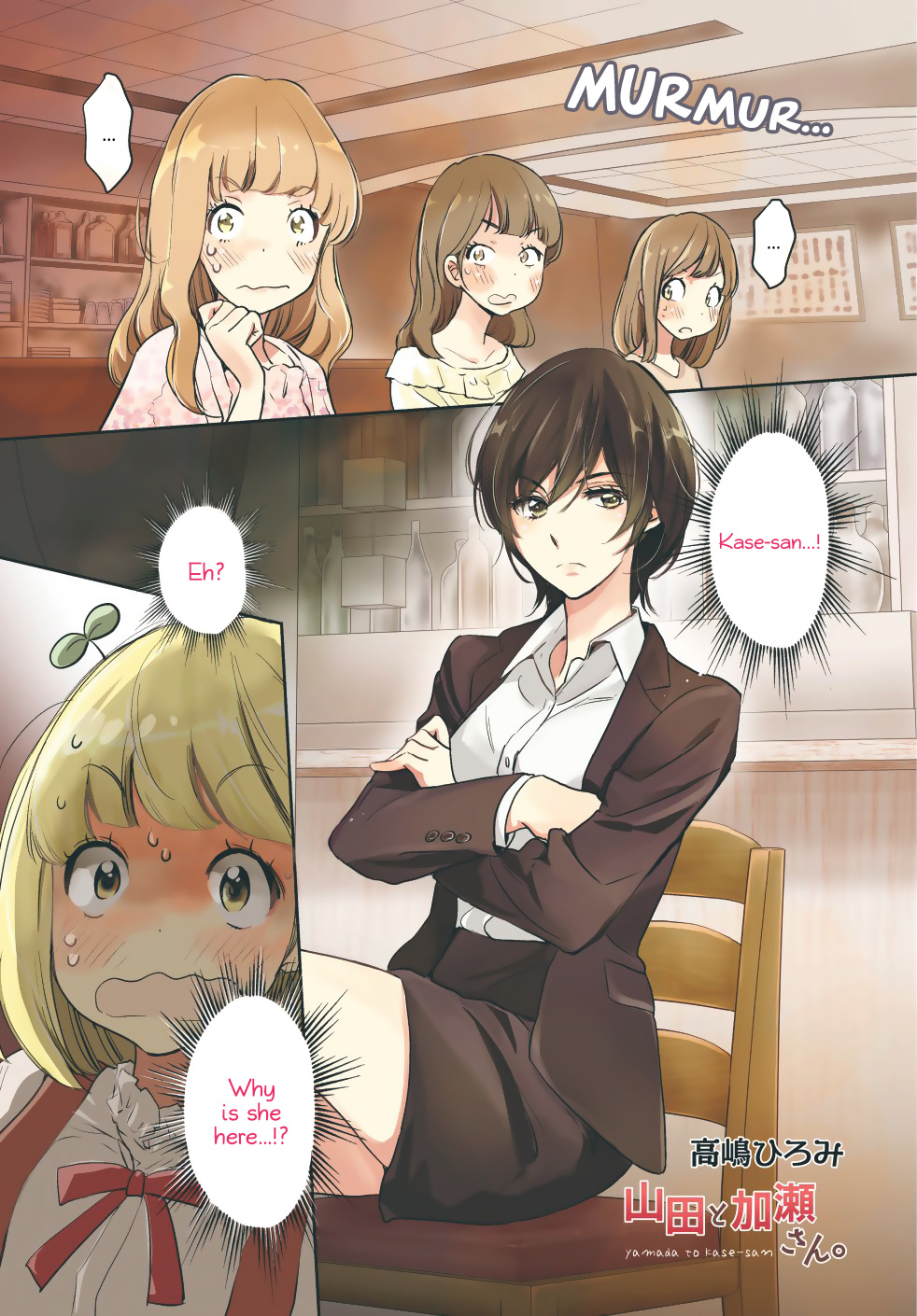 Yamada To Kase-San Chapter 8 #2