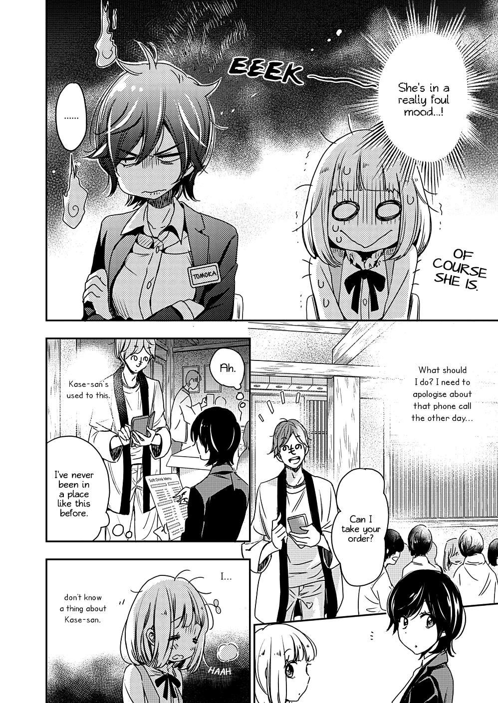 Yamada To Kase-San Chapter 8 #9