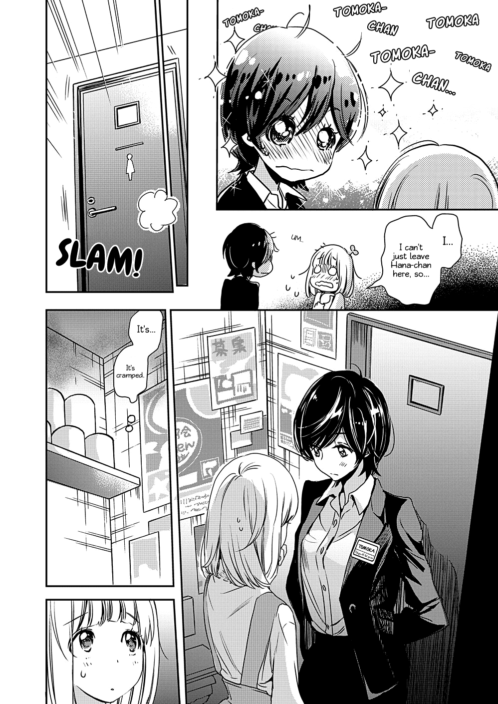 Yamada To Kase-San Chapter 8 #13