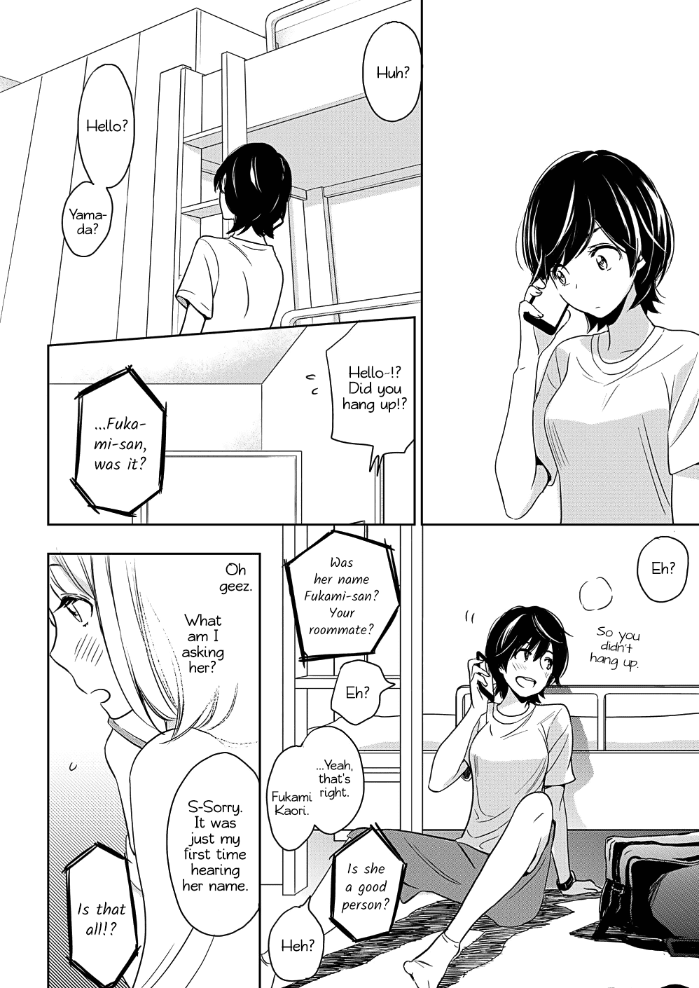 Yamada To Kase-San Chapter 7 #12