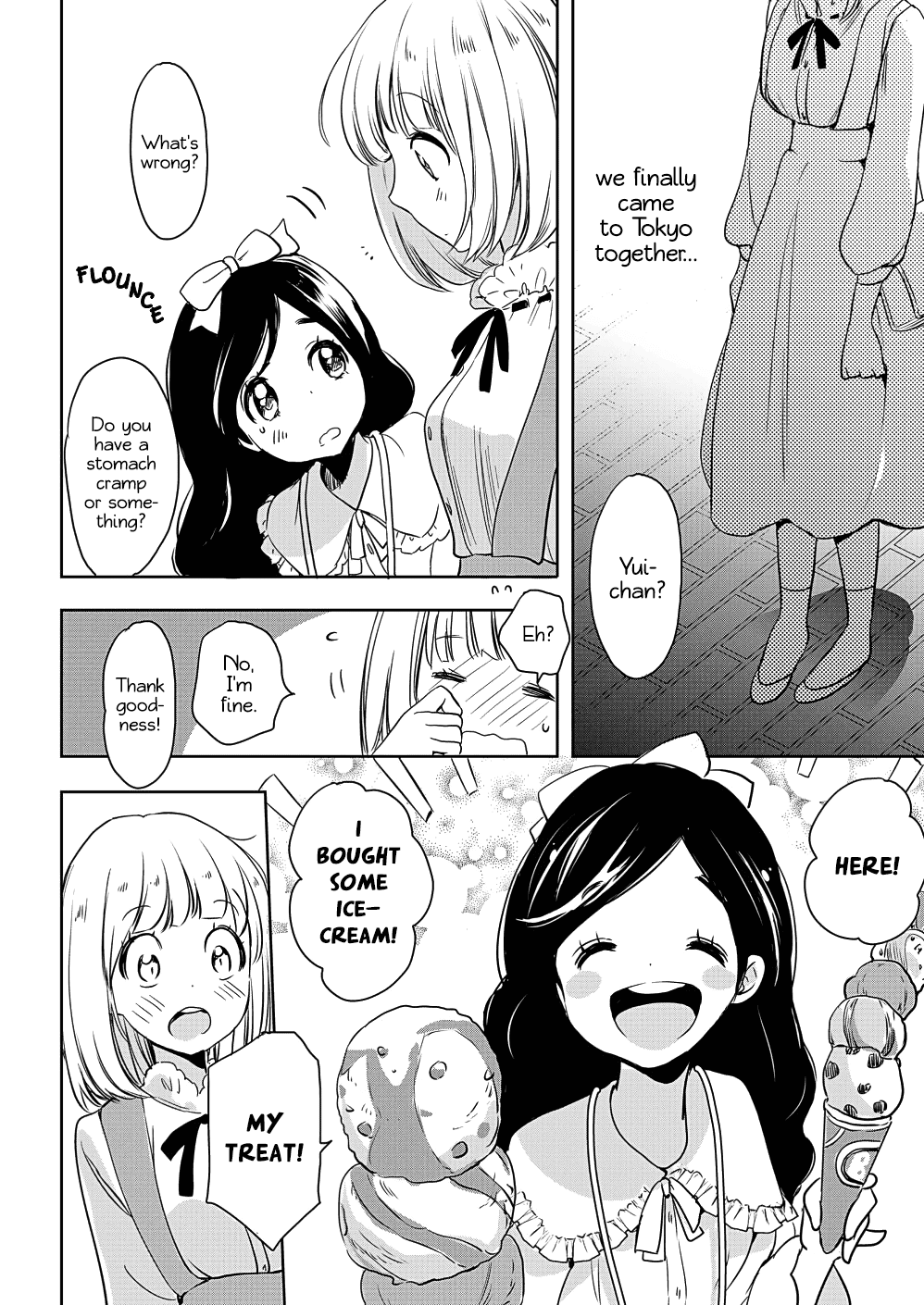 Yamada To Kase-San Chapter 7 #22