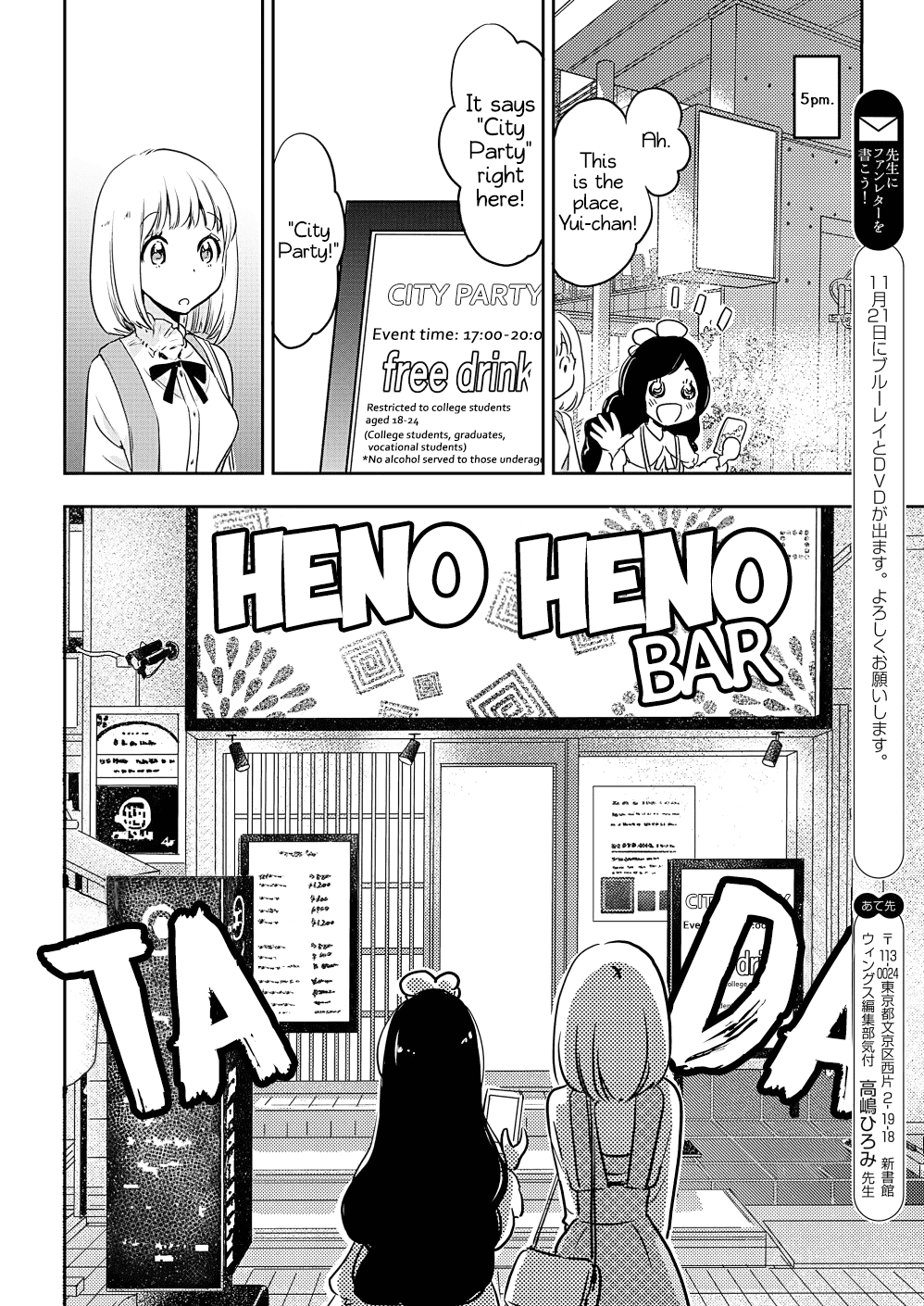 Yamada To Kase-San Chapter 7 #24