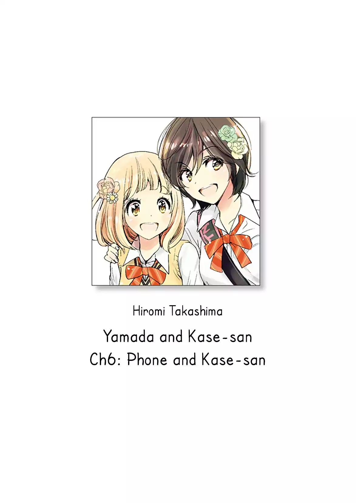 Yamada To Kase-San Chapter 6 #1