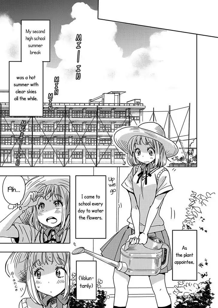 Yamada To Kase-San Chapter 2 #4