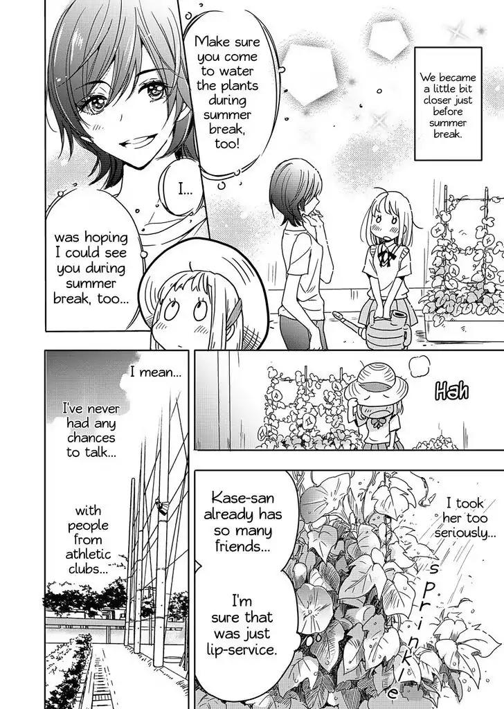 Yamada To Kase-San Chapter 2 #7