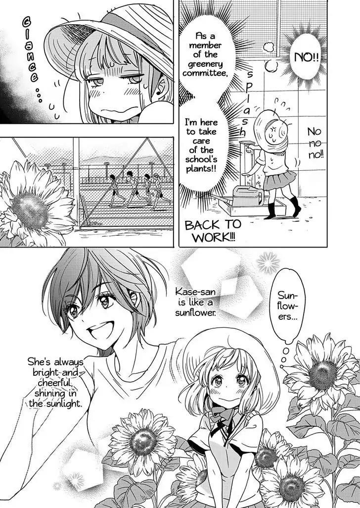 Yamada To Kase-San Chapter 2 #8