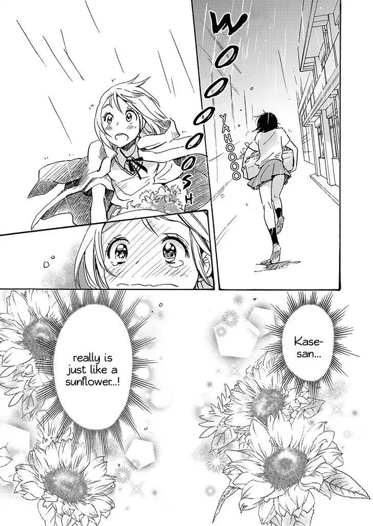 Yamada To Kase-San Chapter 2 #18