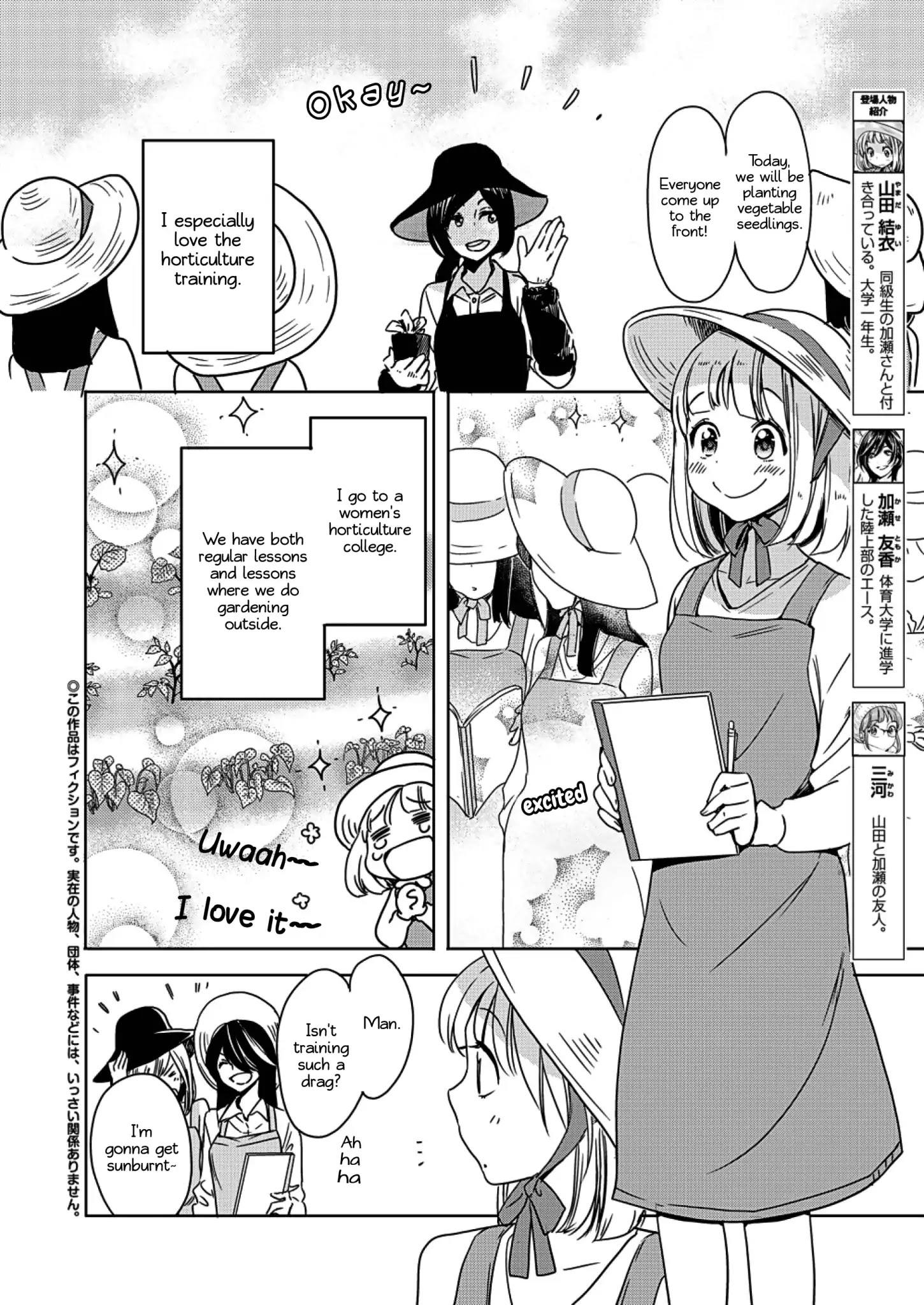 Yamada To Kase-San Chapter 4 #3