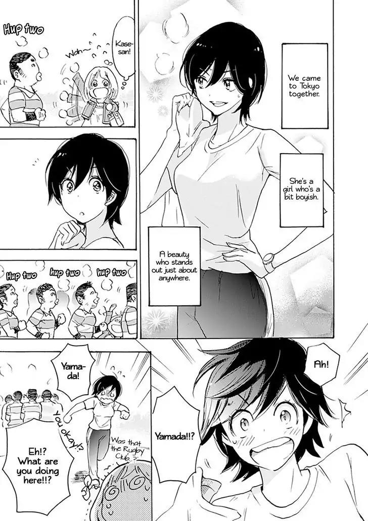 Yamada To Kase-San Chapter 1 #12