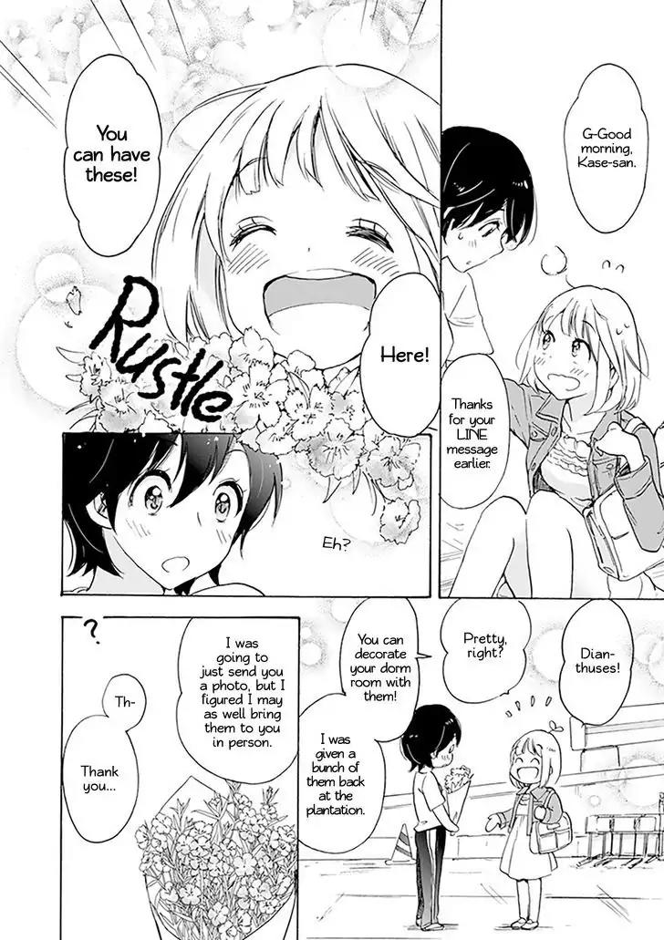 Yamada To Kase-San Chapter 1 #13