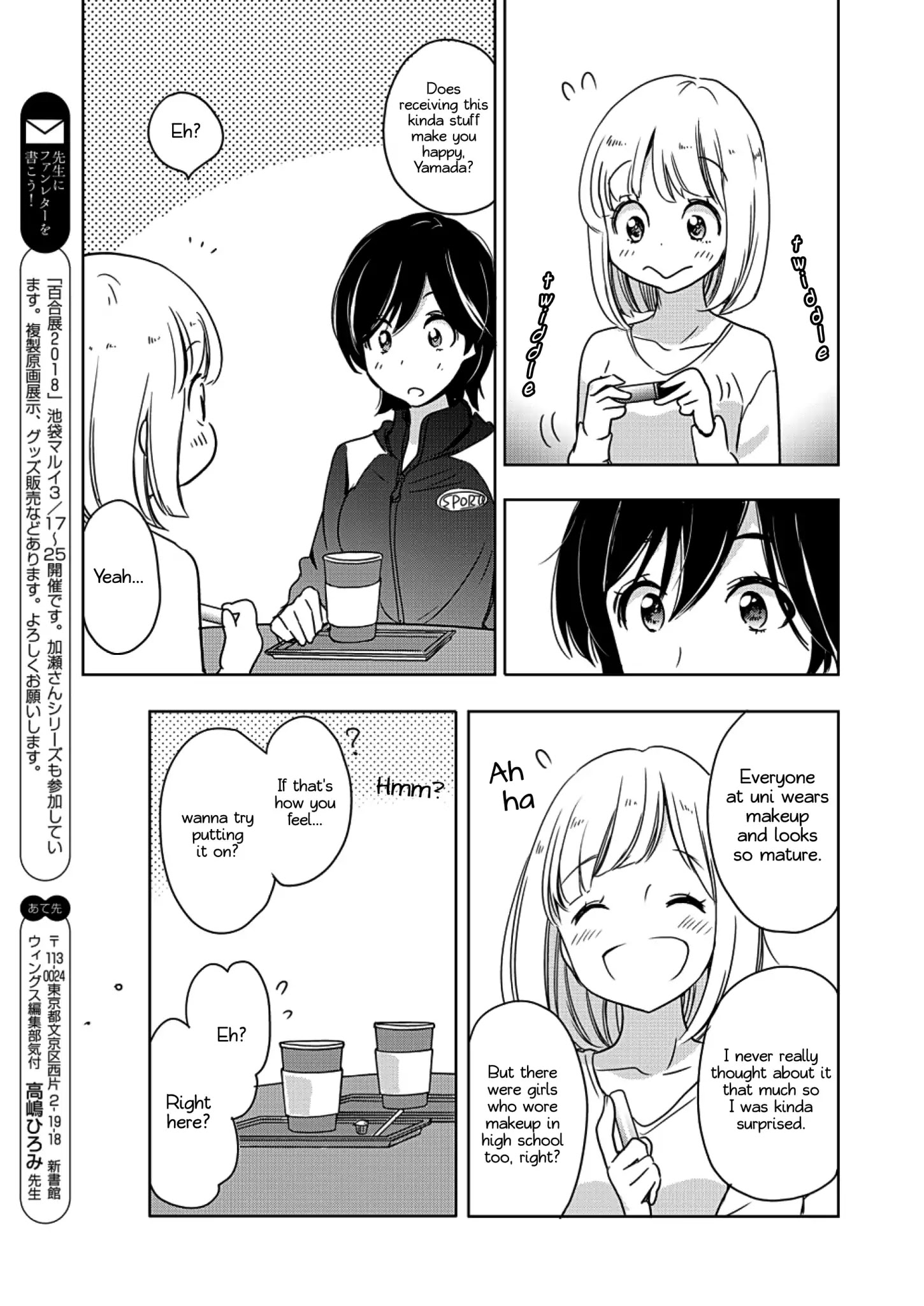 Yamada To Kase-San Chapter 4 #16