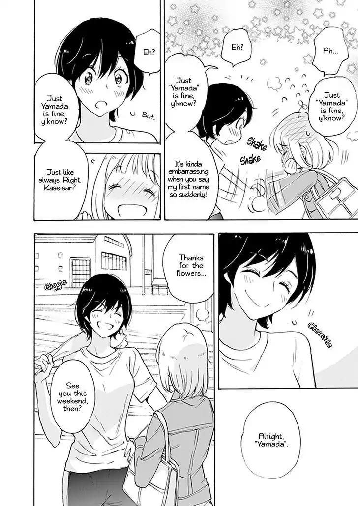 Yamada To Kase-San Chapter 1 #17