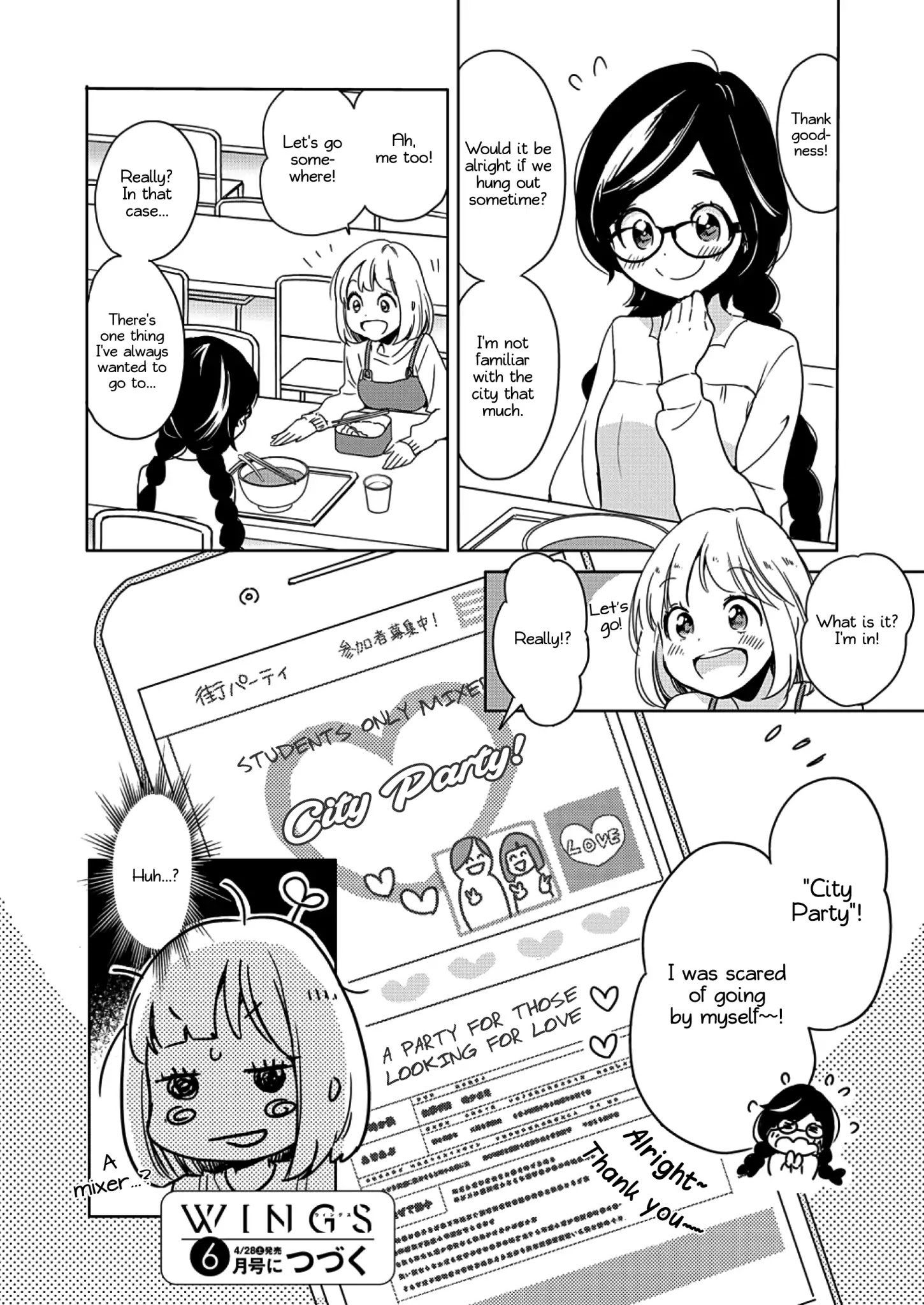 Yamada To Kase-San Chapter 4 #27