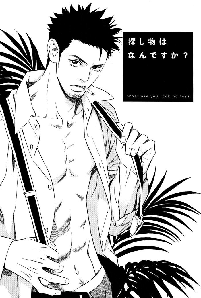 1-En No Otoko Chapter 1 #5