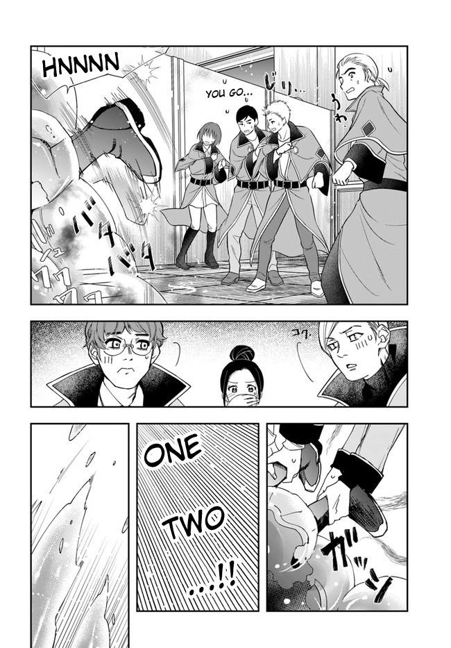 The Frontier Alchemist Chapter 9.1 #22