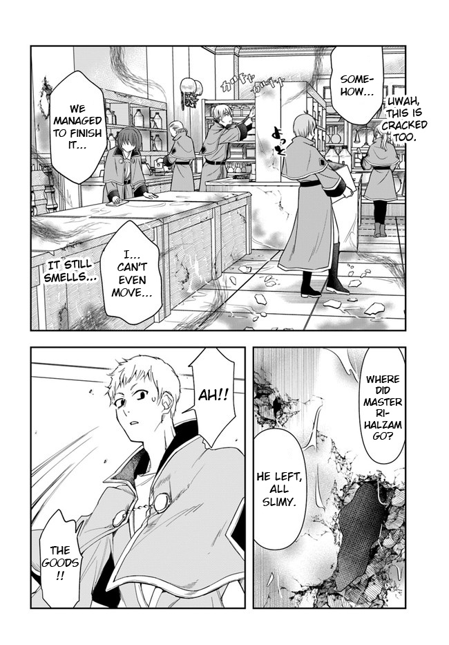 The Frontier Alchemist Chapter 9.1 #24