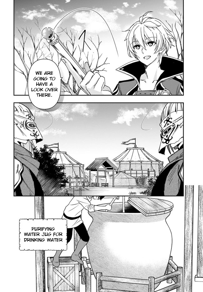 The Frontier Alchemist Chapter 7 #11