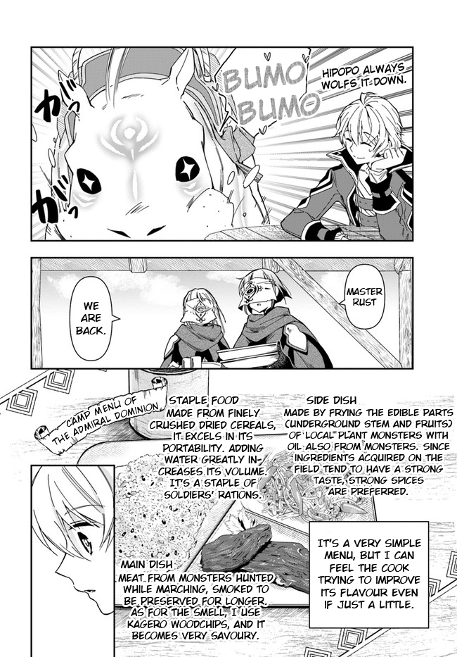 The Frontier Alchemist Chapter 7 #17