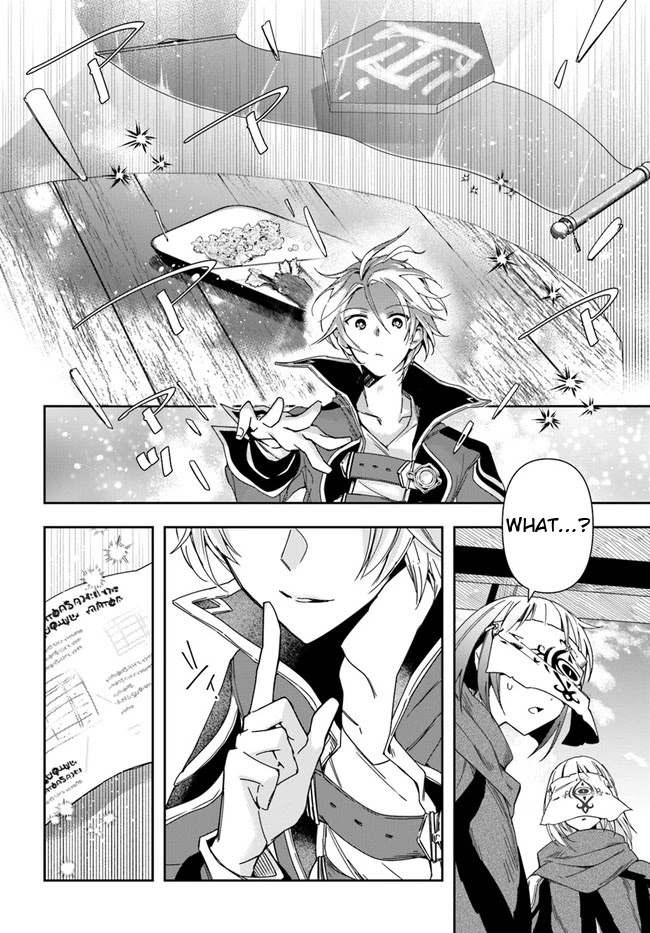 The Frontier Alchemist Chapter 7 #23