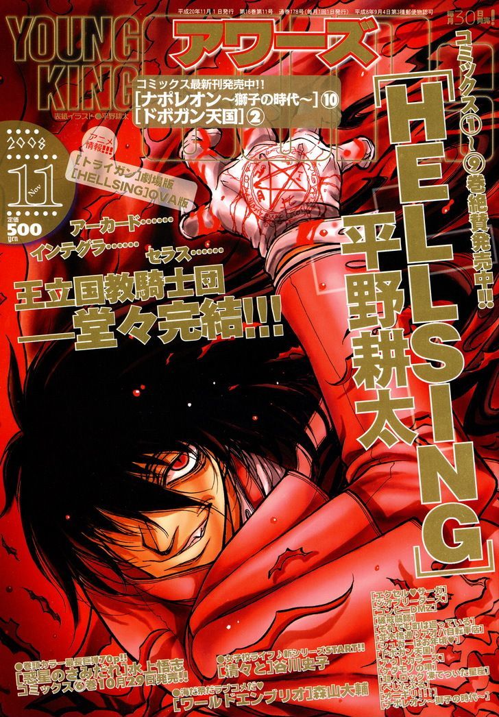 Hellsing Chapter 95 #1