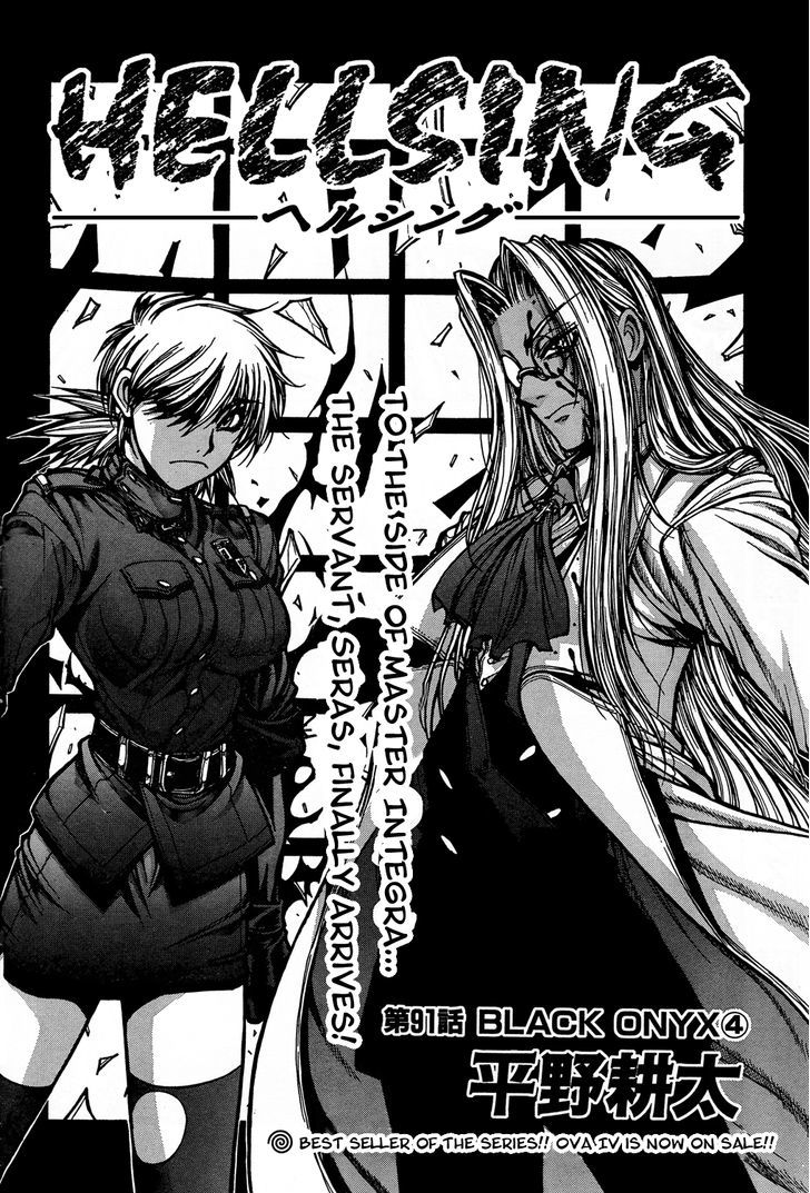 Hellsing Chapter 91 #4