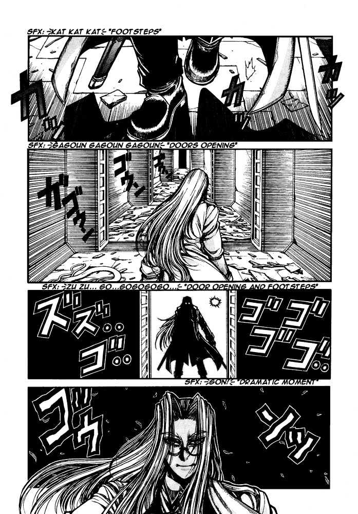 Hellsing Chapter 87 #7