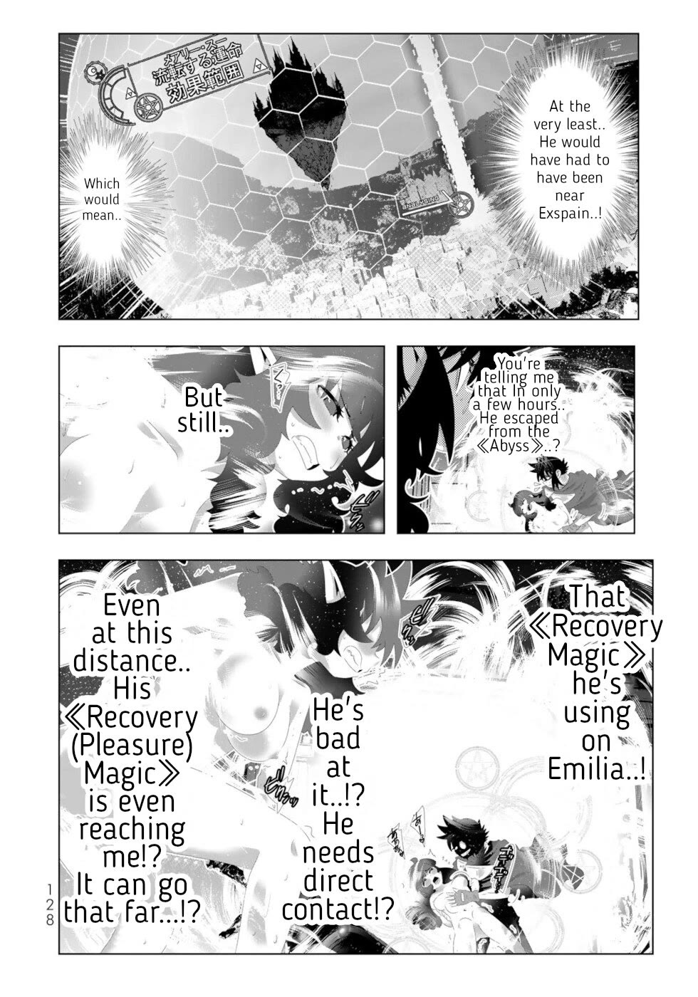 Isekai Shihai No Skill Taker: Zero Kara Hajimeru Dorei Harem Chapter 127 #12