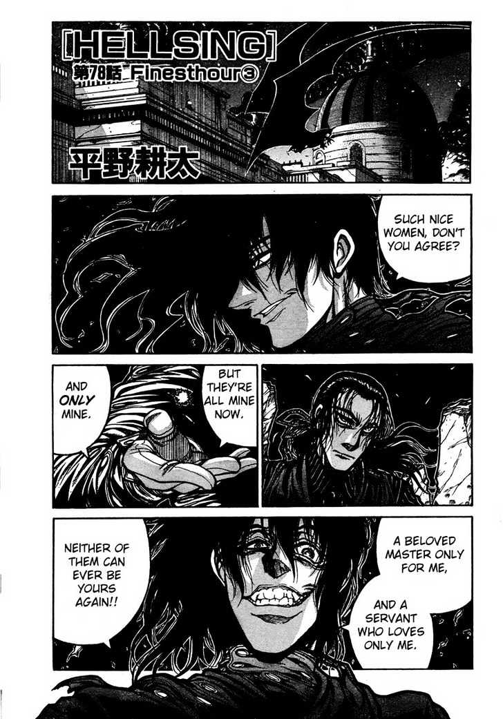 Hellsing Chapter 78 #1