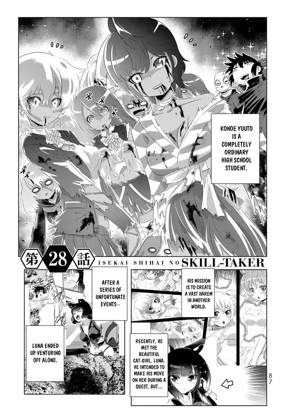 Isekai Shihai No Skill Taker: Zero Kara Hajimeru Dorei Harem Chapter 53 #2