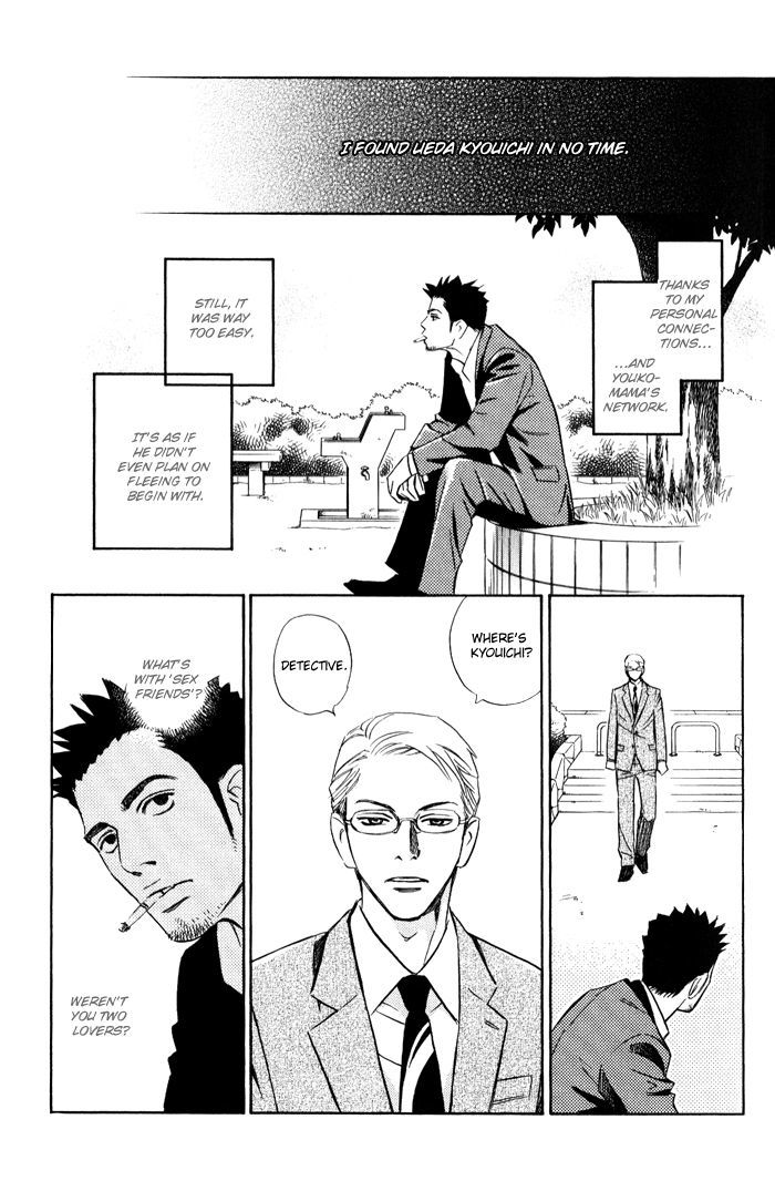 1-En No Otoko Chapter 1 #13