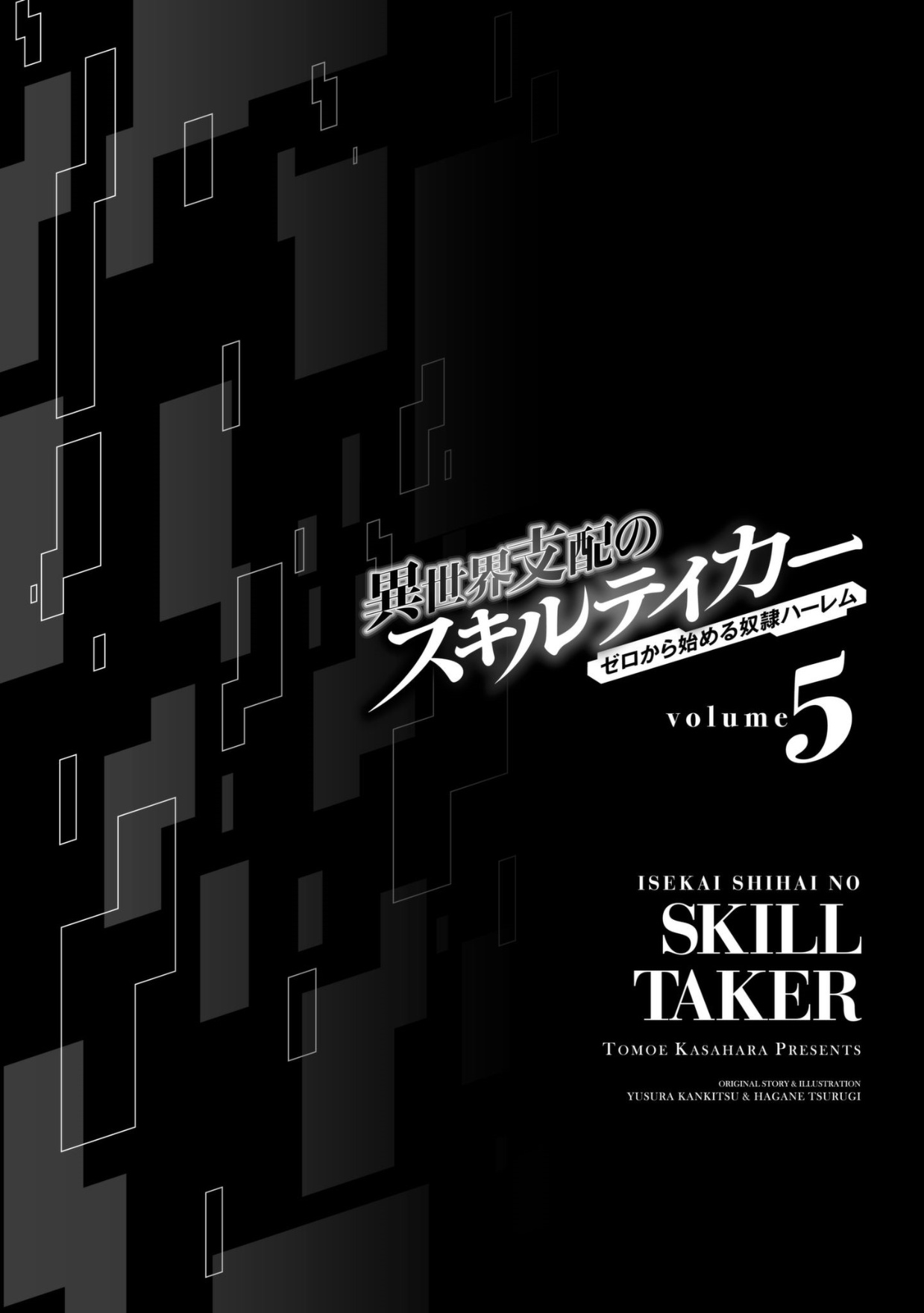 Isekai Shihai No Skill Taker: Zero Kara Hajimeru Dorei Harem Chapter 40 #22