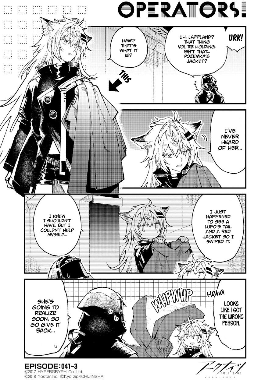 Arknights: Operators! Chapter 41.3 #1