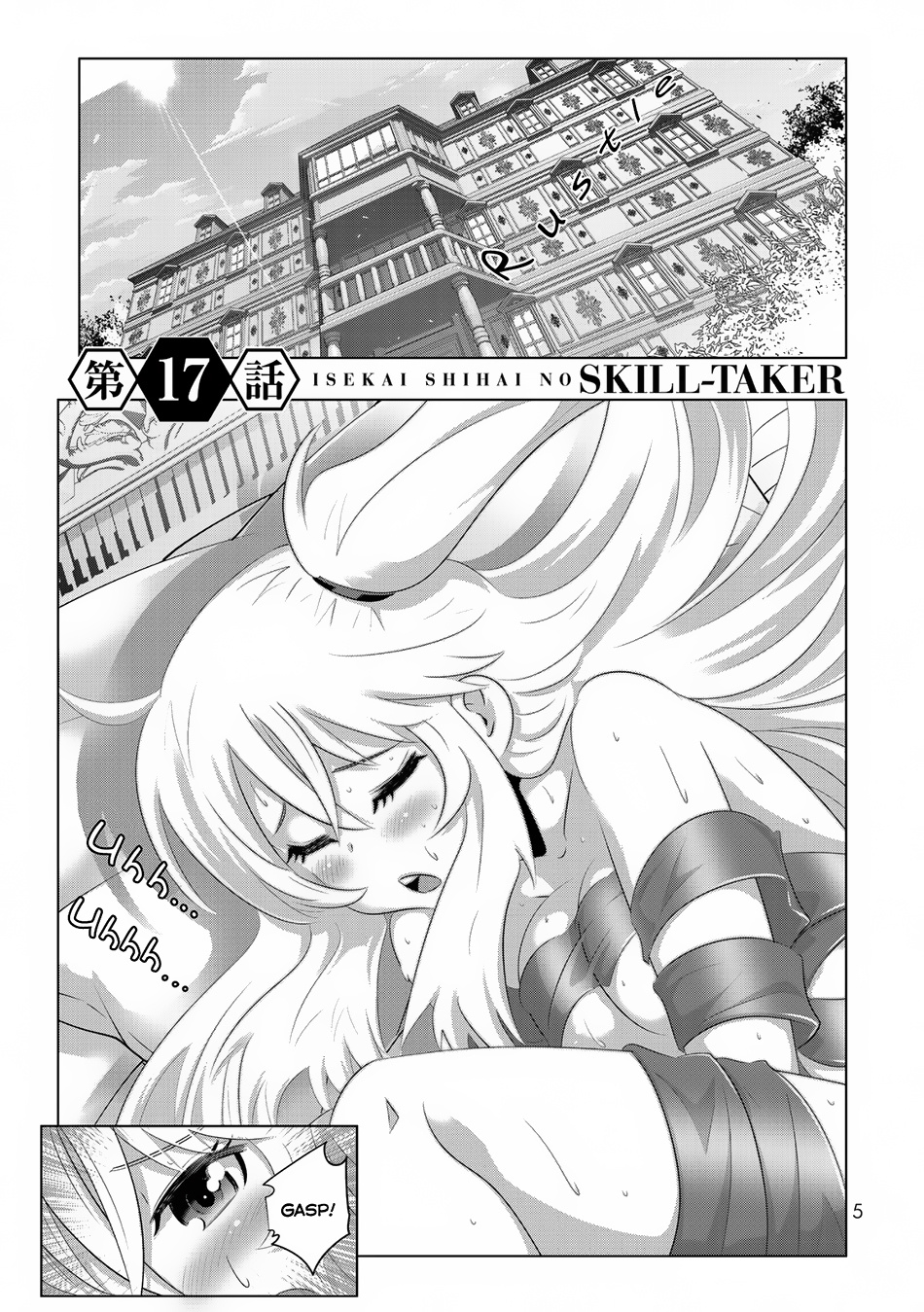 Isekai Shihai No Skill Taker: Zero Kara Hajimeru Dorei Harem Chapter 33 #4