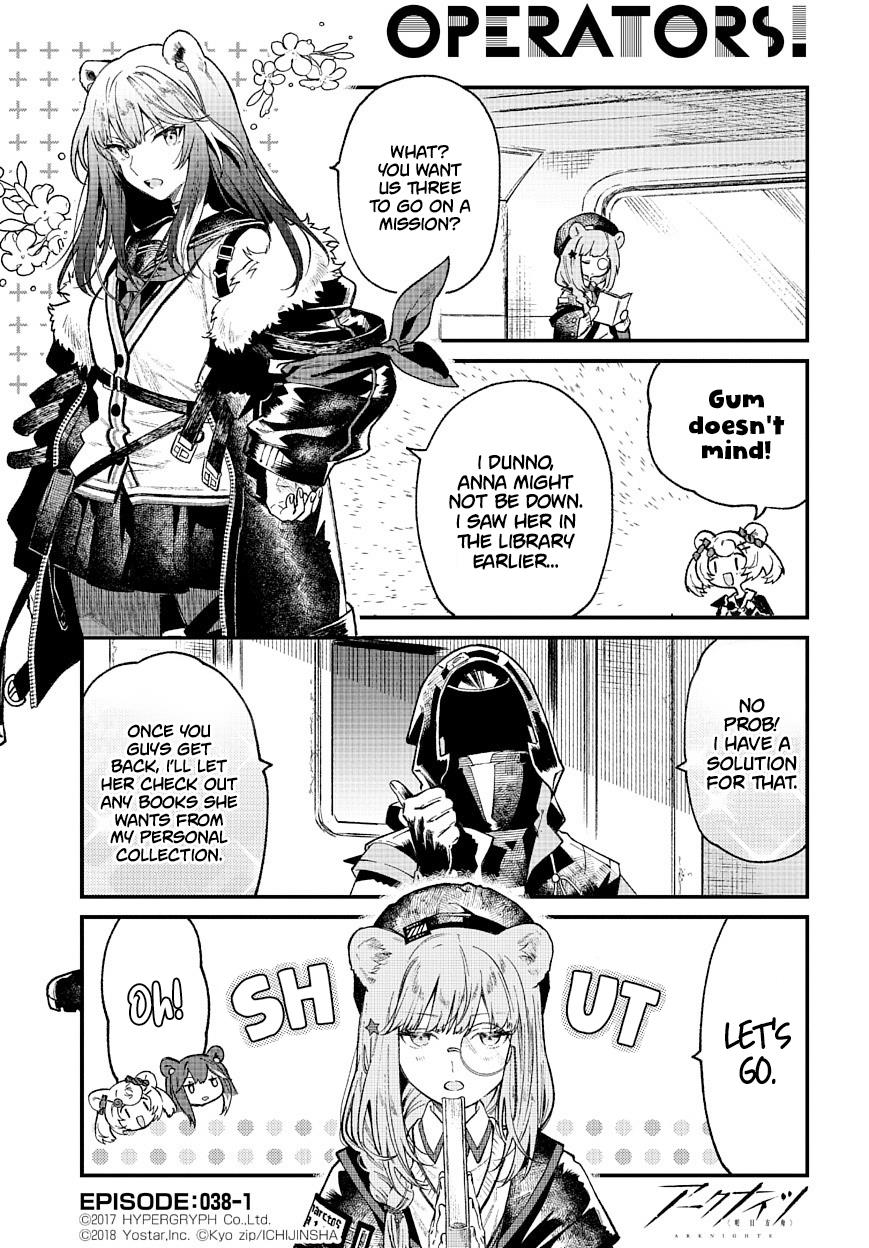 Arknights: Operators! Chapter 38.1 #1