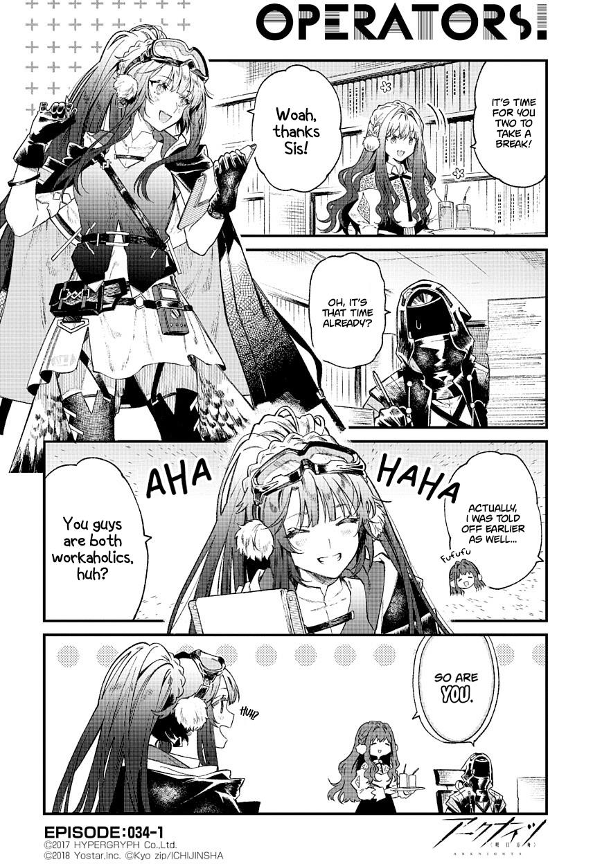 Arknights: Operators! Chapter 34.1 #1