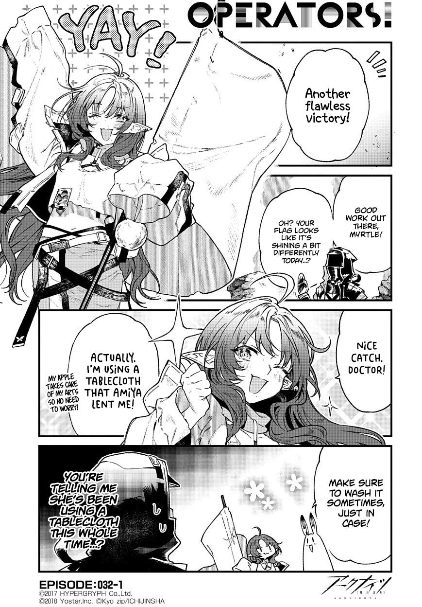 Arknights: Operators! Chapter 32.1 #1