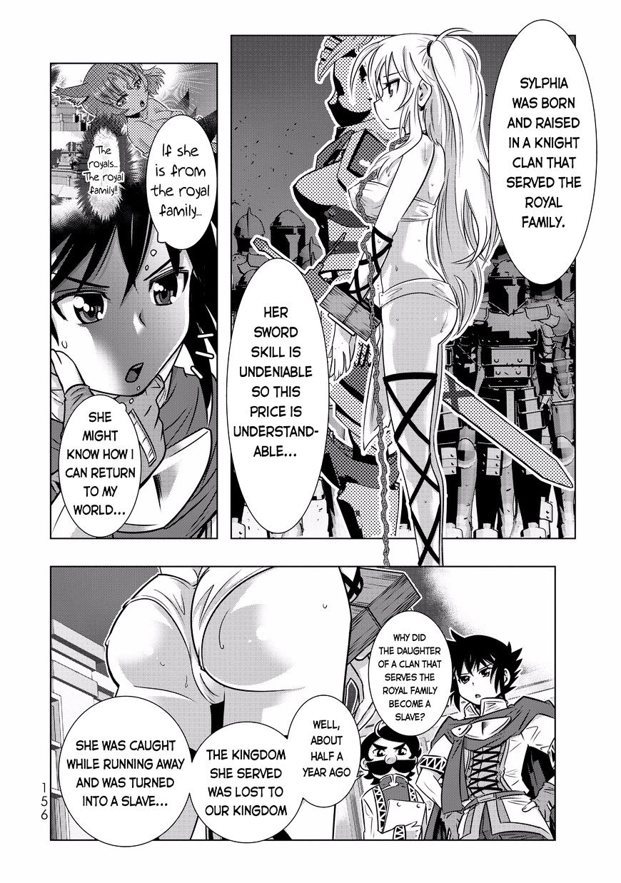 Isekai Shihai No Skill Taker: Zero Kara Hajimeru Dorei Harem Chapter 7 #15