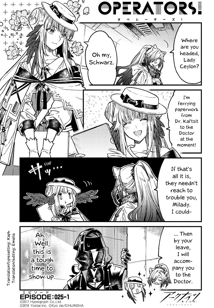 Arknights: Operators! Chapter 25.1 #1