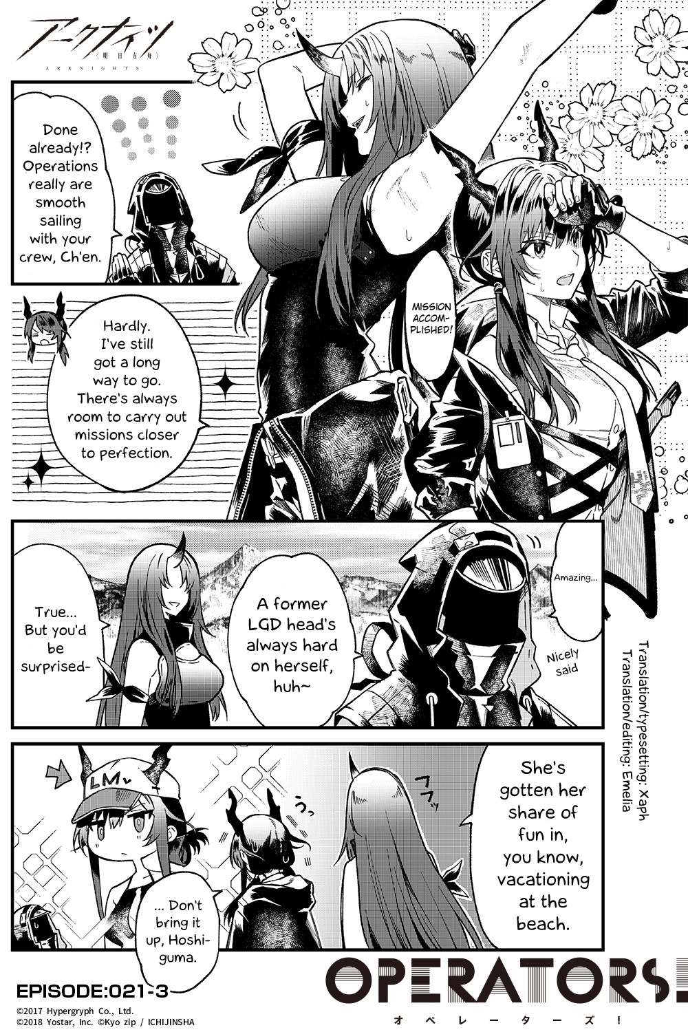 Arknights: Operators! Chapter 21.3 #1