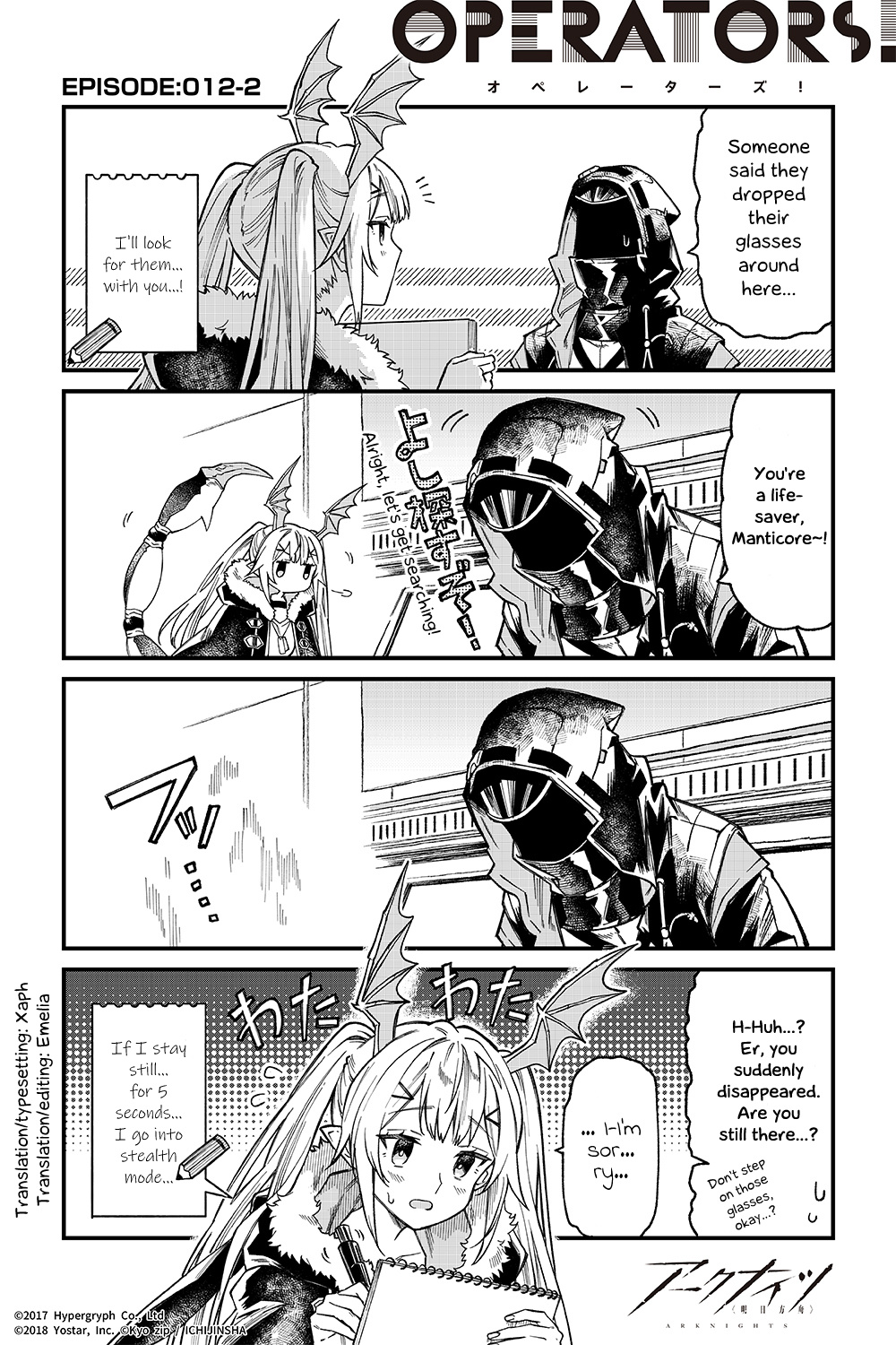 Arknights: Operators! Chapter 12.2 #1