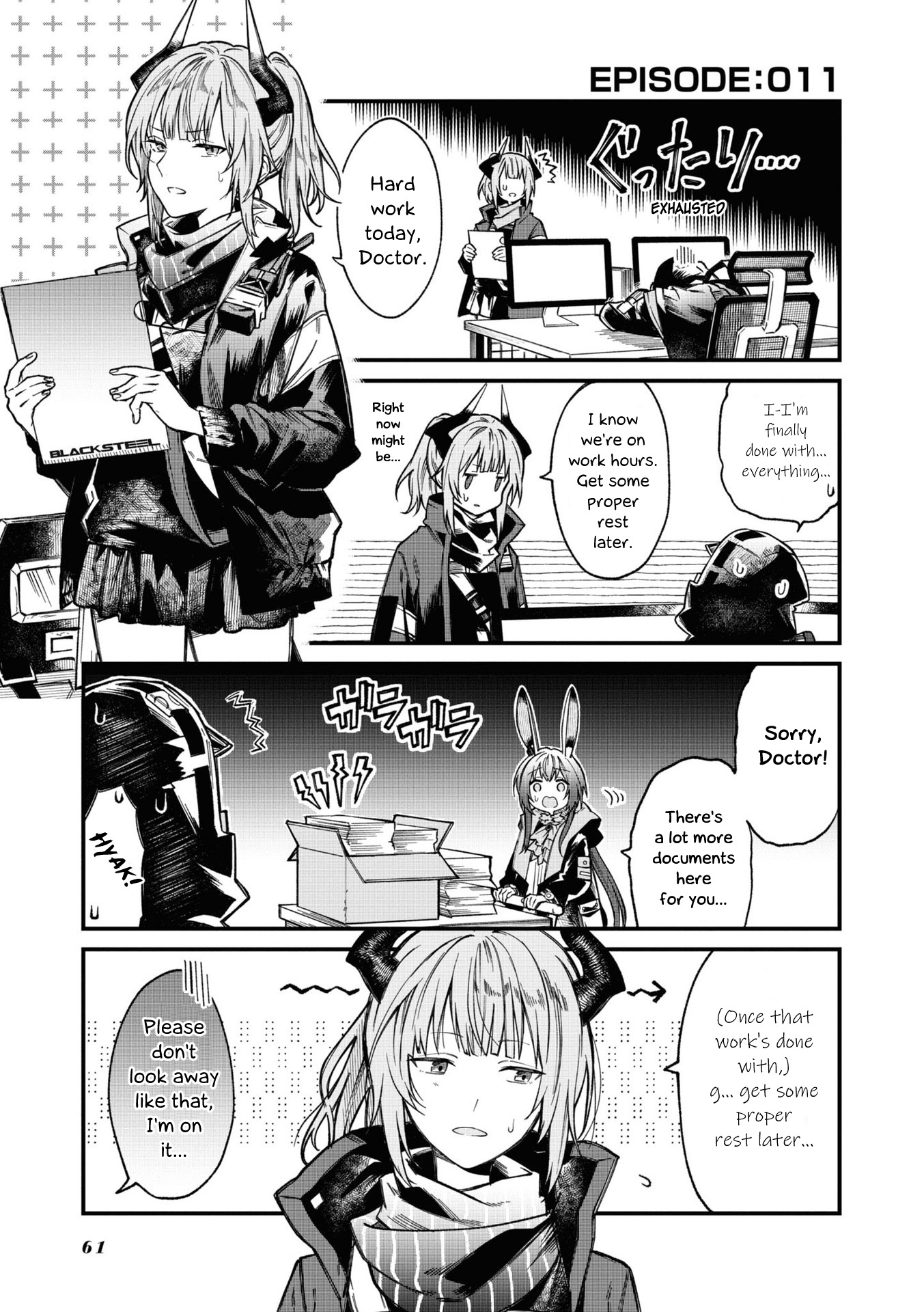 Arknights: Operators! Chapter 11 #1