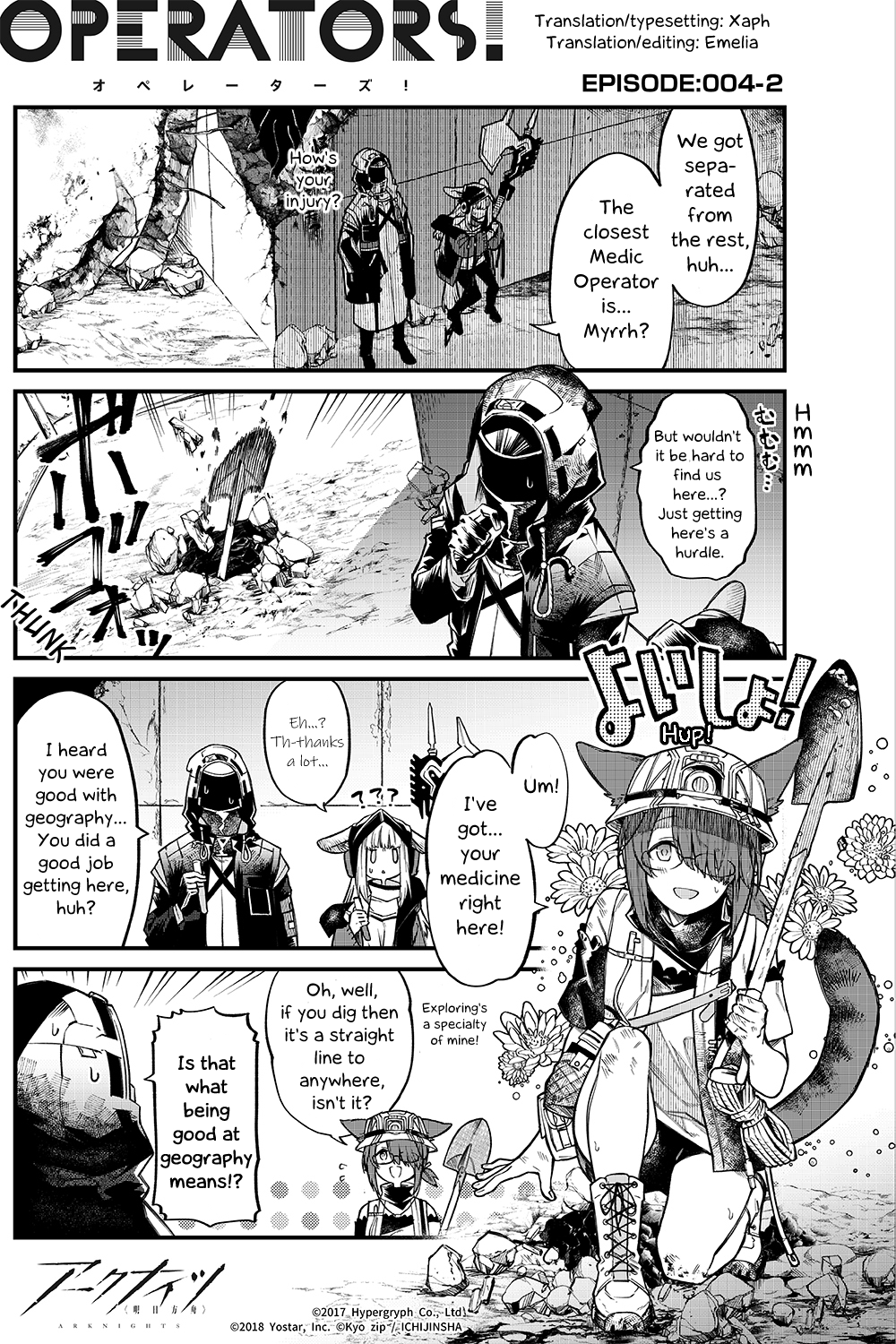 Arknights: Operators! Chapter 4.2 #1