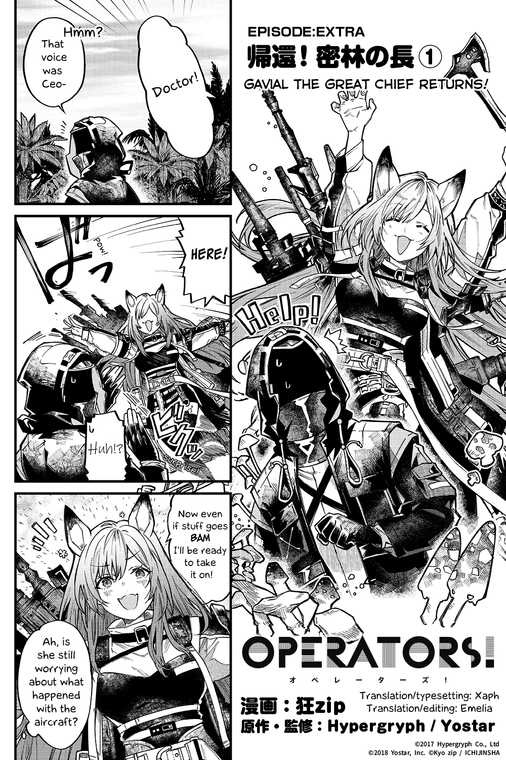 Arknights: Operators! Chapter 3.51 #1