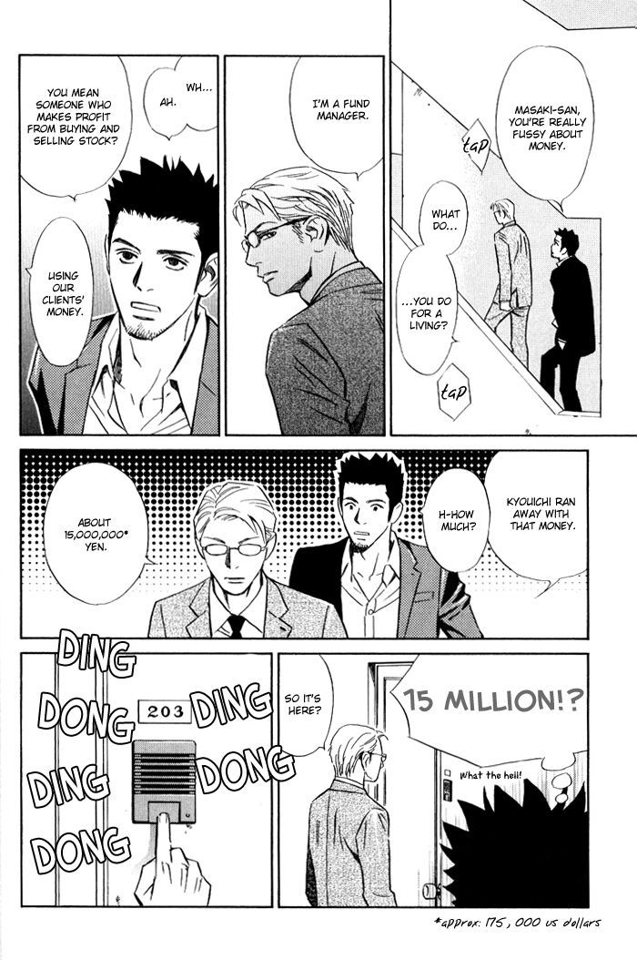 1-En No Otoko Chapter 1 #16