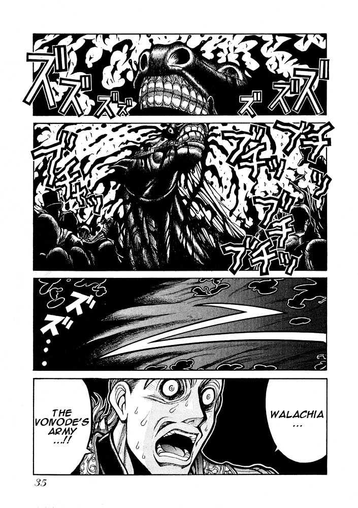 Hellsing Chapter 59 #17