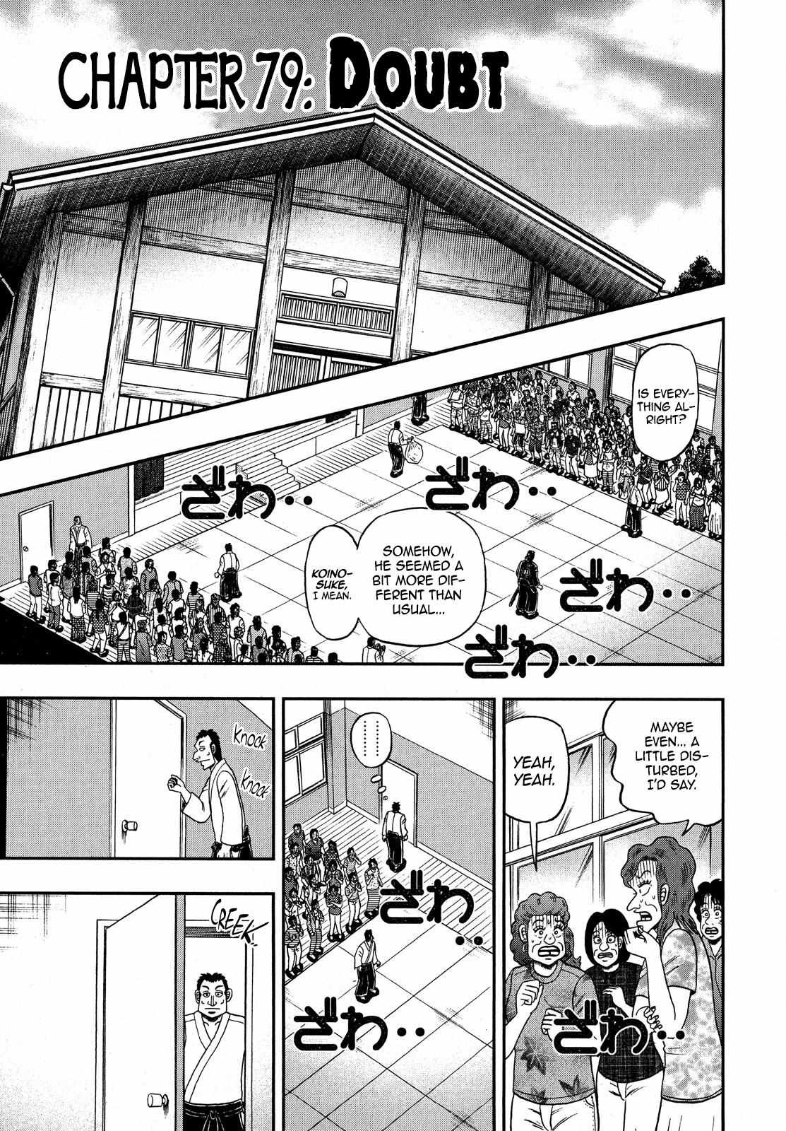 The New Legend Of The Strongest Man Kurosawa Chapter 79 #1