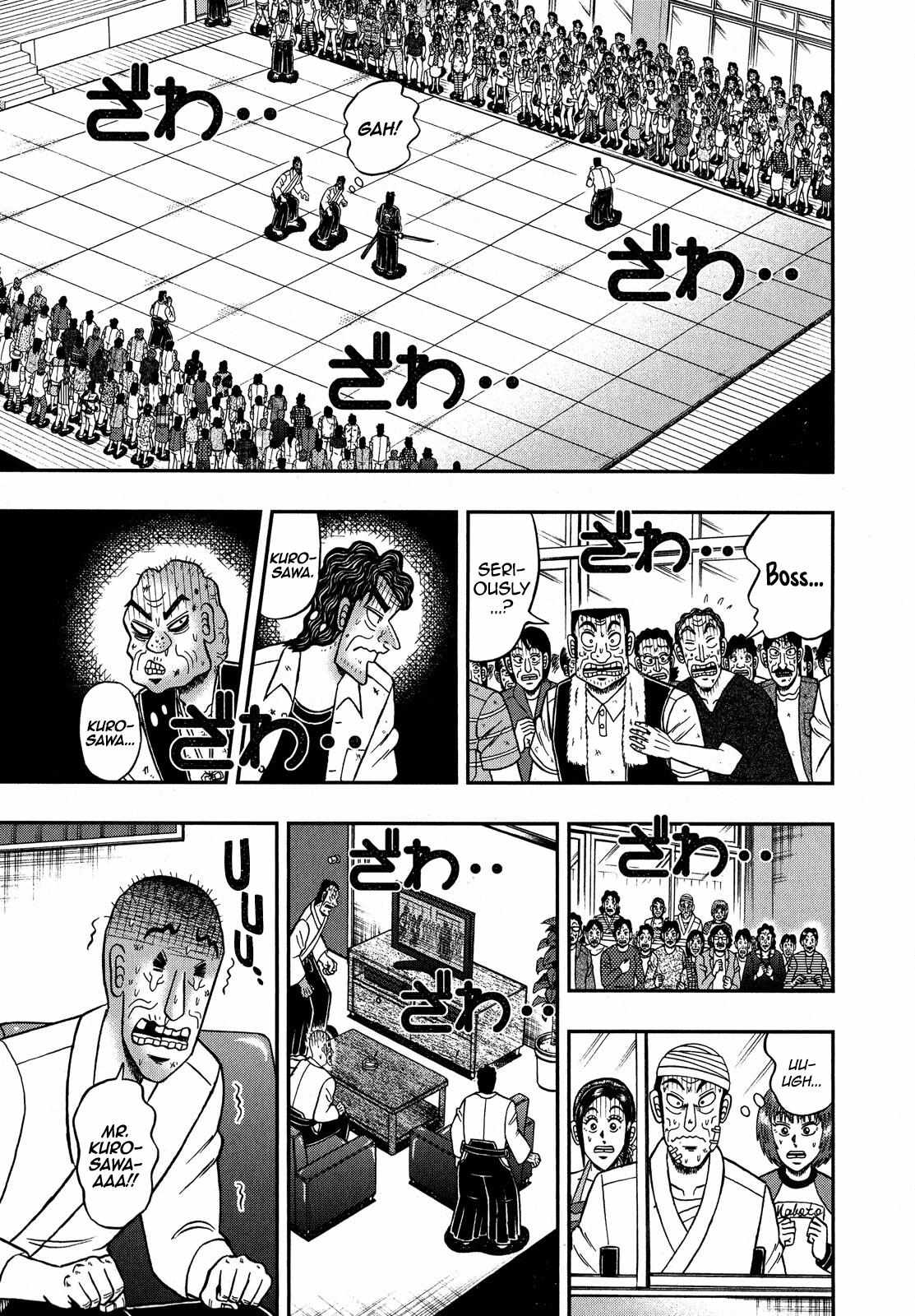 The New Legend Of The Strongest Man Kurosawa Chapter 79 #22