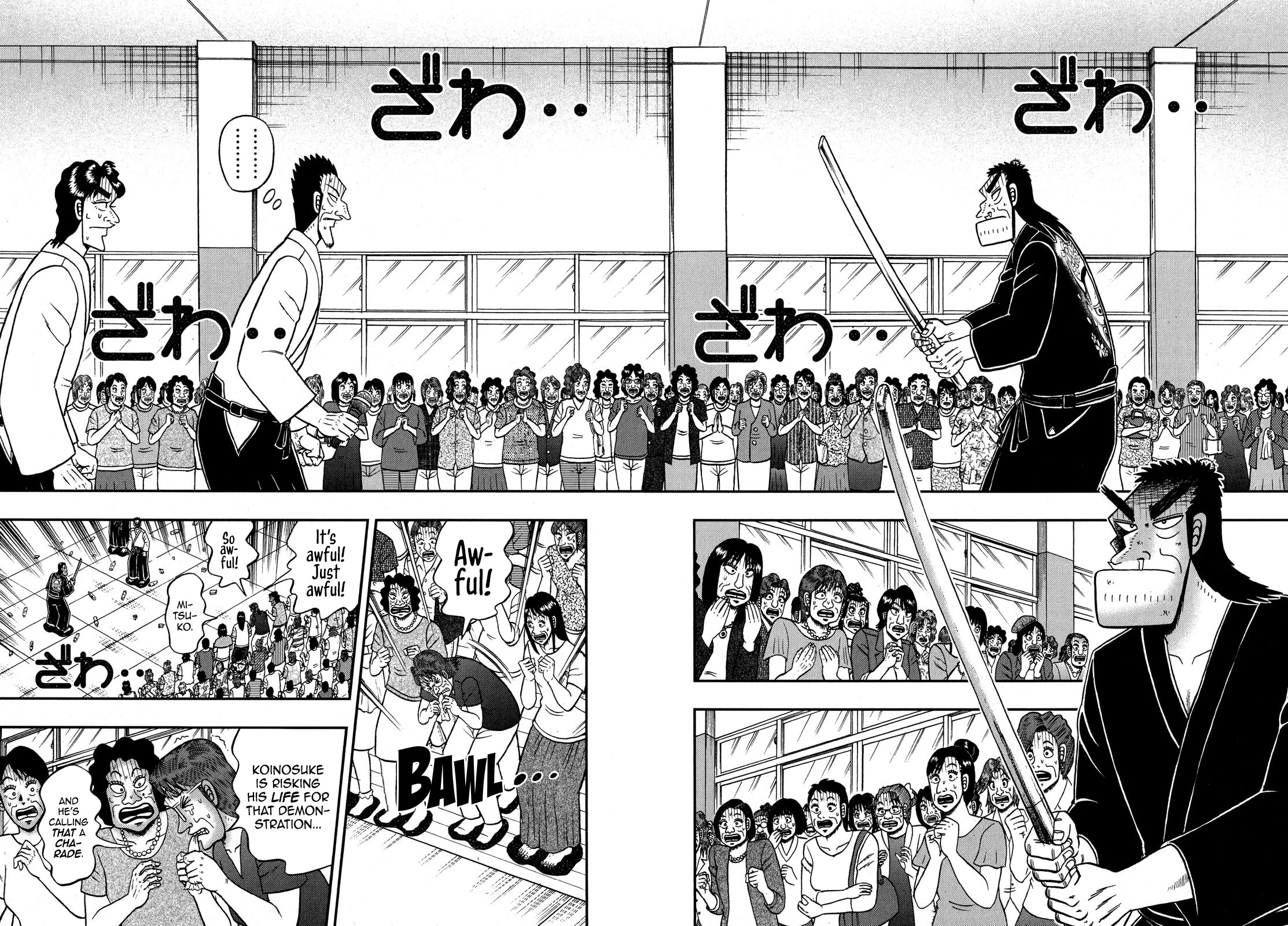 The New Legend Of The Strongest Man Kurosawa Chapter 77 #2